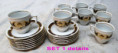 /album/nabobi-servisy-talire-caj-kava-dishes-tea-coffee/aza-001f-info-jpg/